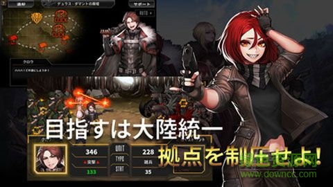 失落的扳机手机版图3