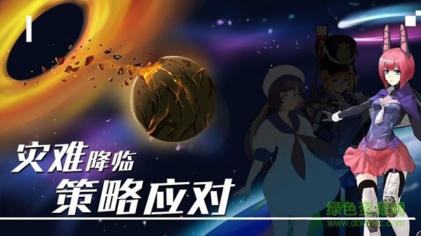 失落舰队游戏