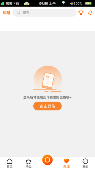 映趣图2