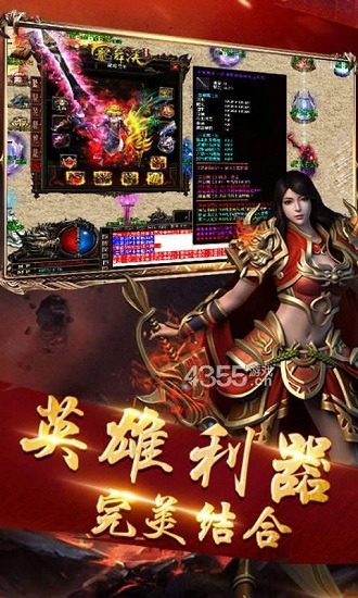 木剑传奇图3