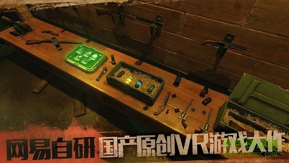 荒野潜伏者vr安卓直装版图3