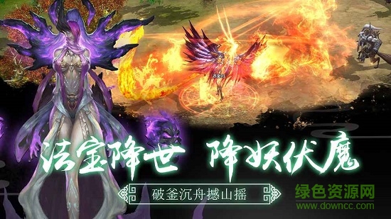 逆火苍穹地藏养龙寺图2
