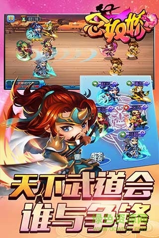 念奴娇通用版图3