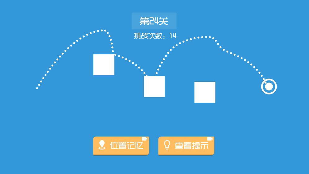 最强瞄一瞄图5
