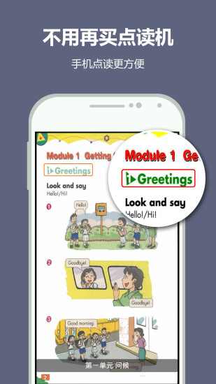纳米盒ipad版(3)