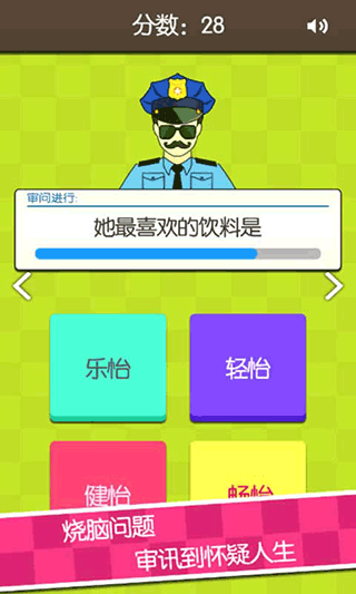 证明她是我女友图2