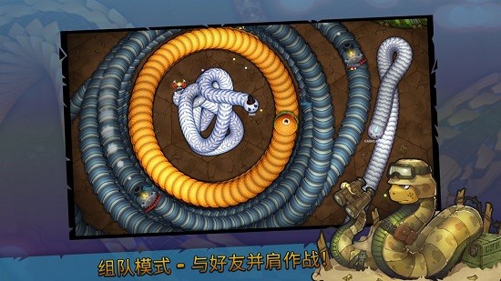 littlebigsnake游戏