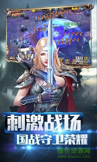 天堂之门游戏图4