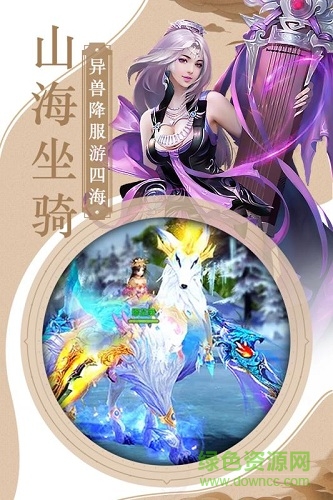 三国霸游戏图3