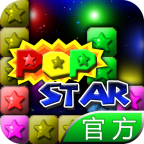 popstar消灭星星游戏绿色版 V1.0.7