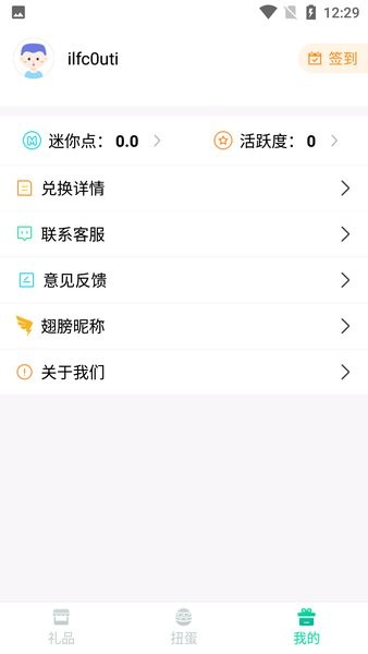多鱼领皮肤通用版(3)