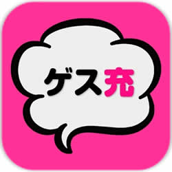 劣充官方最新版