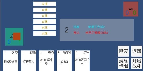 羡鱼的卡牌官方最新版图2