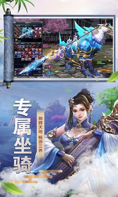 仗剑红尘