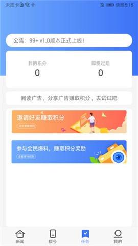 一道来