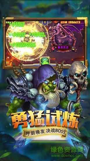 斗卡勇士本手机免费版图2