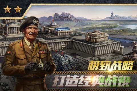 飓风行动手游版图3