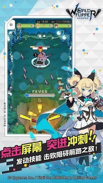 世界弹射物语手游免费版图3