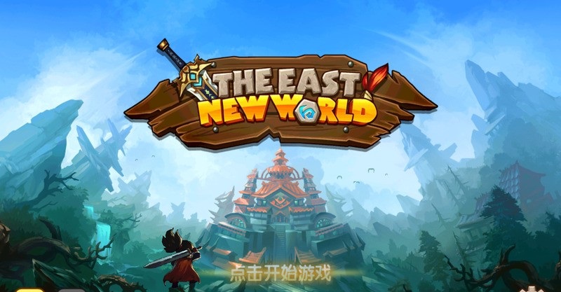 东方新世界官方正版图1