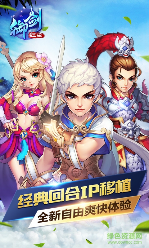御剑红尘小米版图1