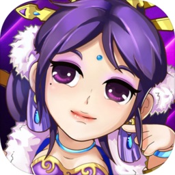 非常三国志果盘游戏完整版