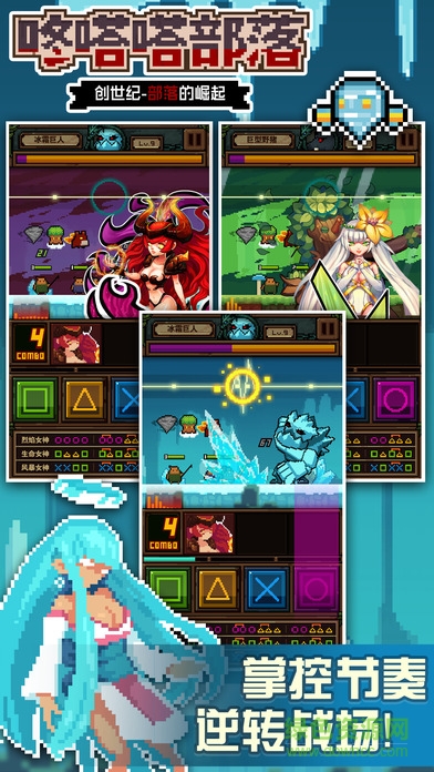 咚嗒嗒部落钻石修改器原版(3)
