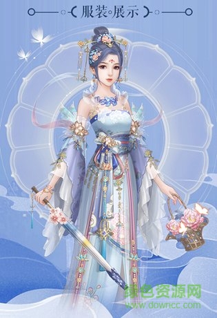 花间记