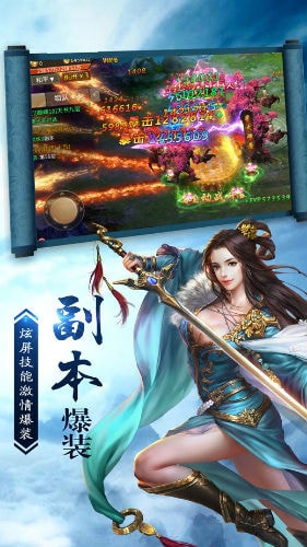 游戏截图