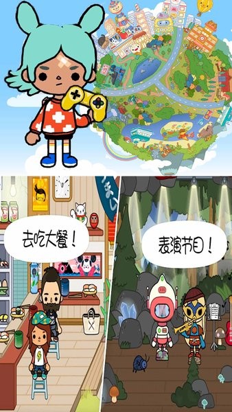 米加迷你小世界游戏