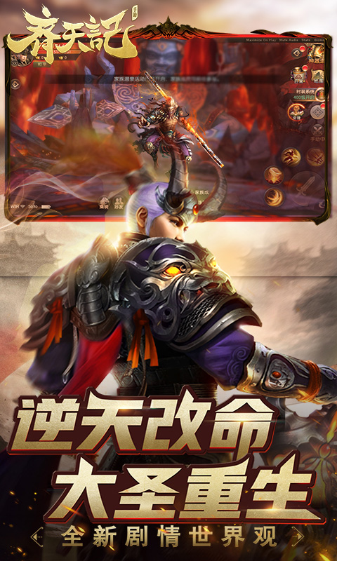游戏截图
