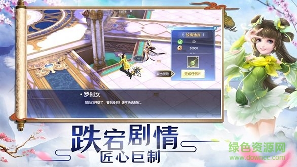 奇迹之剑圣传说游戏无广告版图2