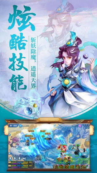 幻灵长歌门神机营图3