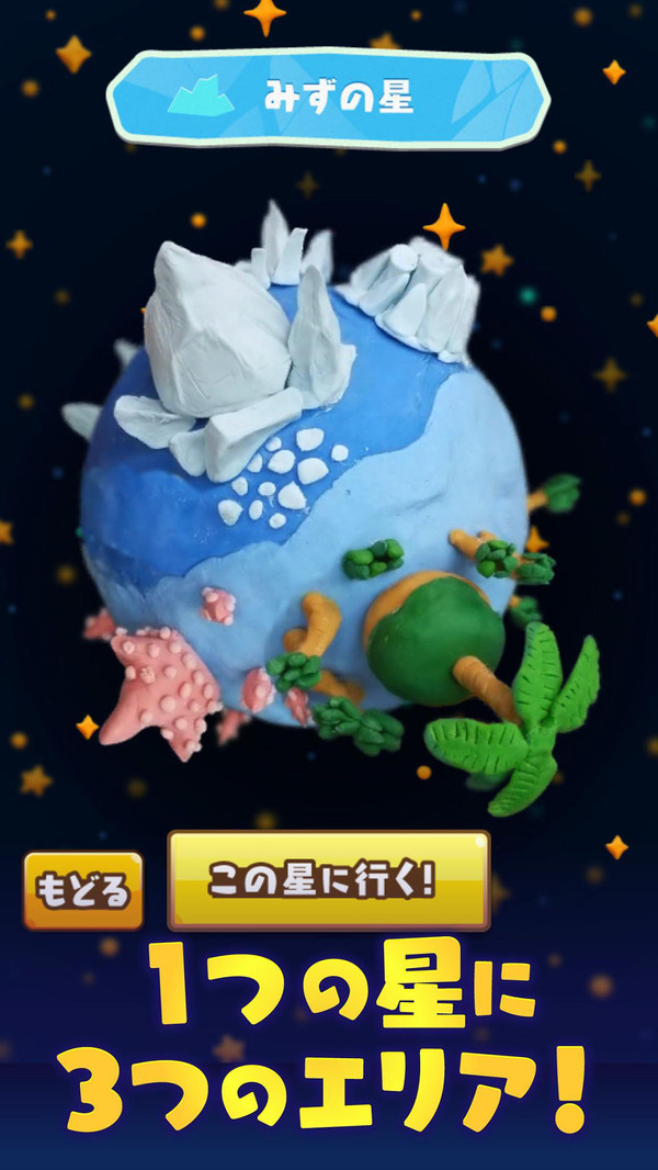王国箱庭街