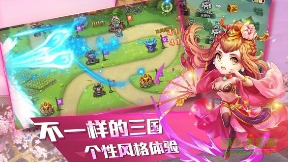 三国十连抽直装游戏版图2