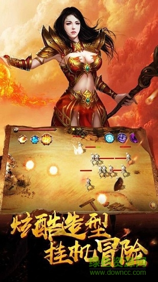 打宝神途无广告版图3