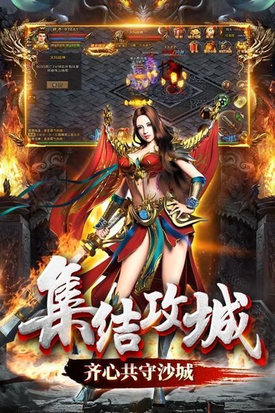天之神途赚钱图4