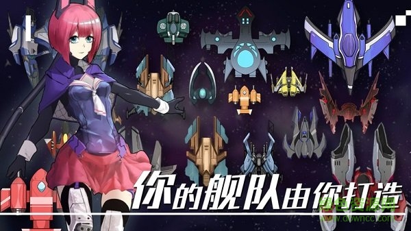 失落舰队游戏