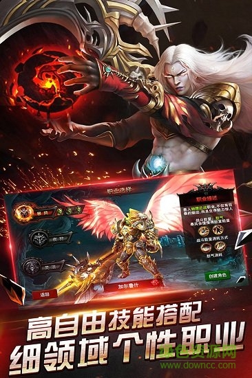 仙境传奇ol手机免费版图2
