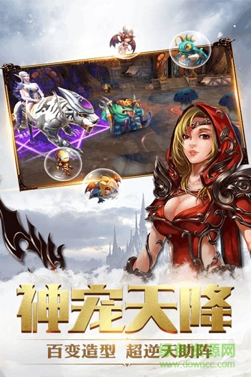 影歌果盘游戏图2
