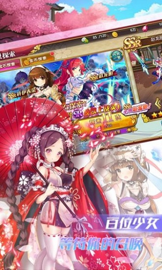战殇美少女无广告版(1)