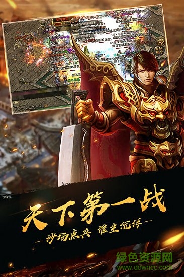 冰雪之城单职业新版图1