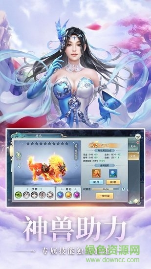 剑开天门图2