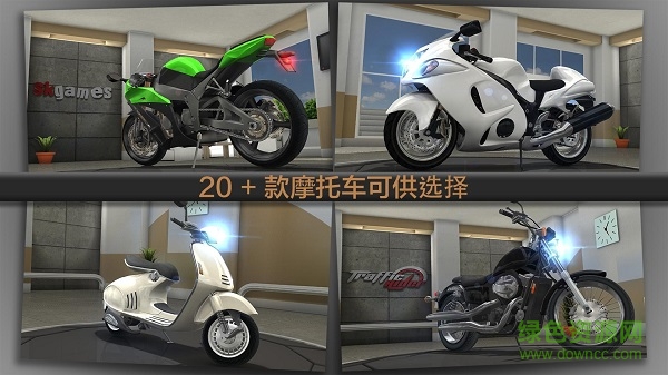川崎h2模拟驾驶器(TrafficRider)游戏官方版2