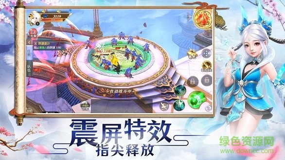 奇迹之剑圣传说游戏无广告版图3
