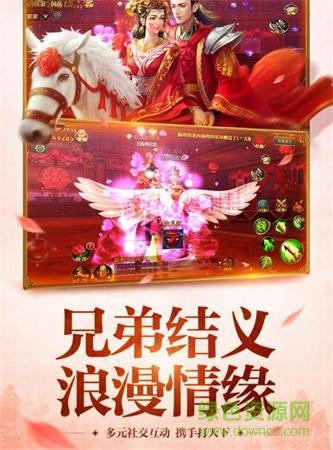 将臣游戏图1