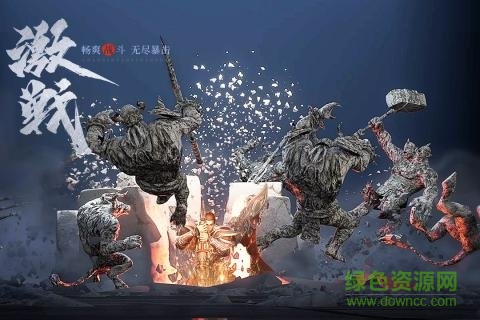 王城英雄高爆版(1)