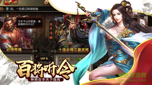 大枭雄图2