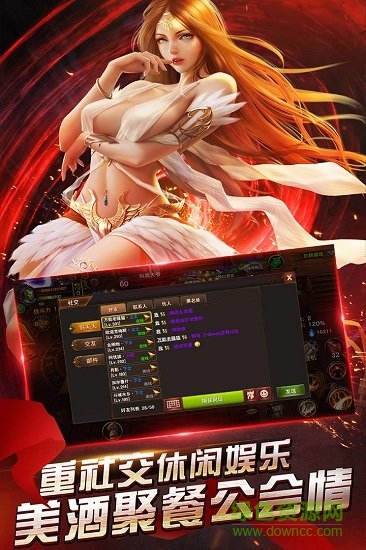 仙境传奇ol手机免费版图1