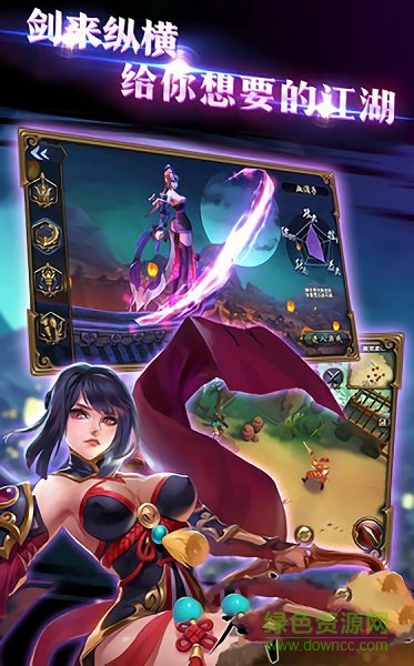 武神刺激传说最新版图3
