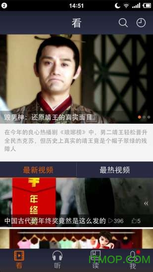 看鉴(微记录片)直装版-图1